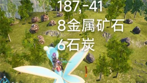 幻兽帕鲁石炭哪里有-石炭分布图(幻兽帕鲁石炭哪里得)