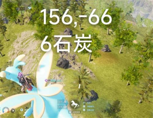 幻兽帕鲁石炭分布图