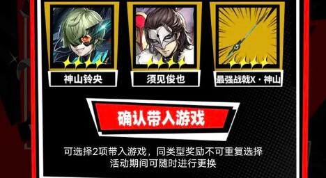 女神异闻录夜幕魅影和崩坏星穹铁道玩法对比