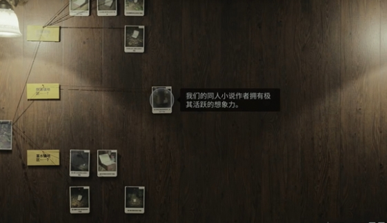 心灵杀手2心脏午餐盒在哪获得？心脏午餐盒获取位置介绍(心灵杀手bug)