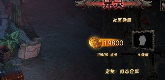 流放之路s25异灵有什么？s25异灵礼包介绍(流放之路s15异界图鉴攻略)