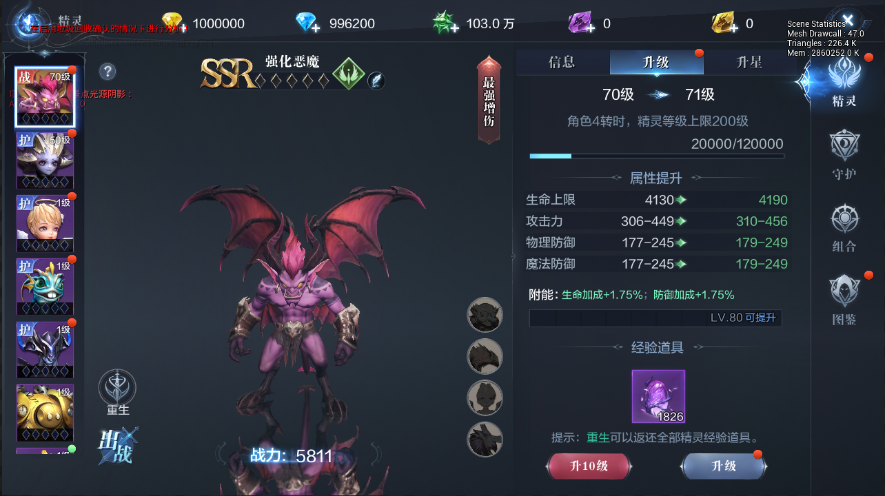 全民奇迹2恶灵魔盒怎么做？(全民奇迹2密令大全最新2023)