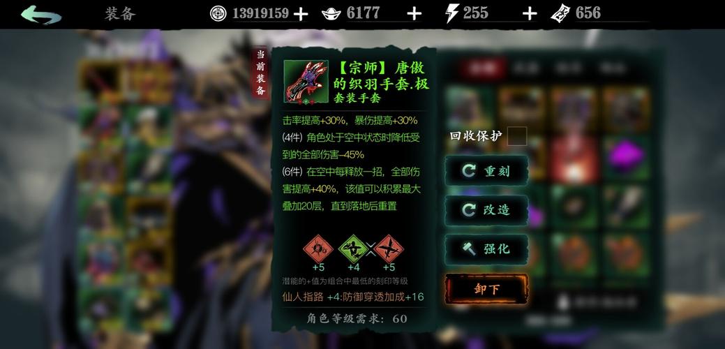 影之刃3爆桩是什么意思？