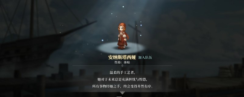 《风帆纪元》洒红节怎么触发？(风帆干红葡萄酒750ml价格)