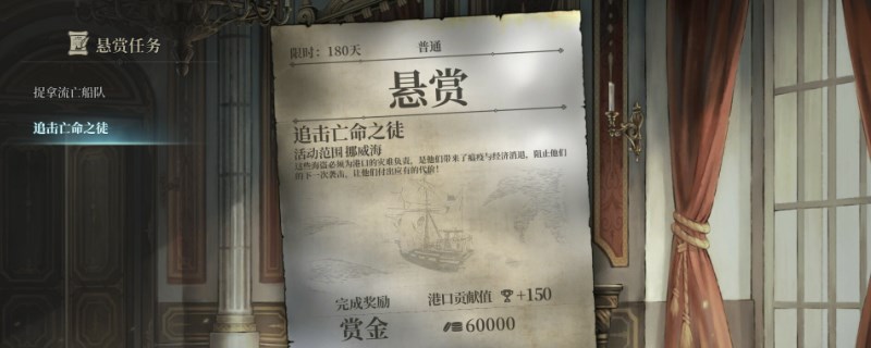 《风帆纪元》精神传承怎么触发？(风帆是啥)