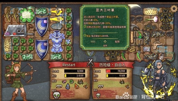 游戏吧