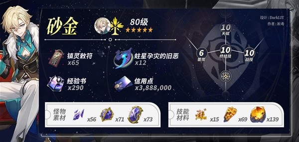 游戏吧