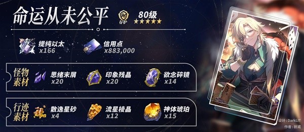 游戏吧