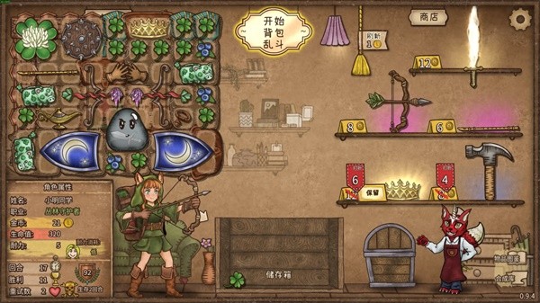 《背包乱斗》游侠天命弓玩法分享(背包侠什么意思)
