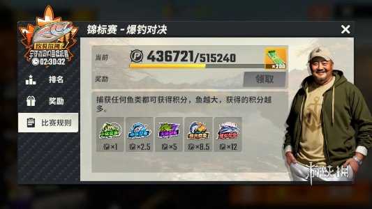 游戏吧2