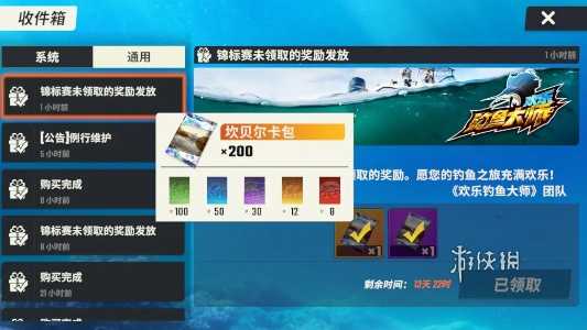 游戏吧3
