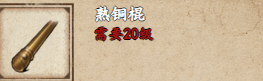 游戏吧2