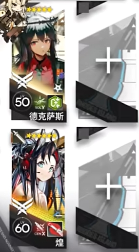 《明日方舟》BB-1宏伟愿景挂机打法流程(《明日方舟》维基百科)