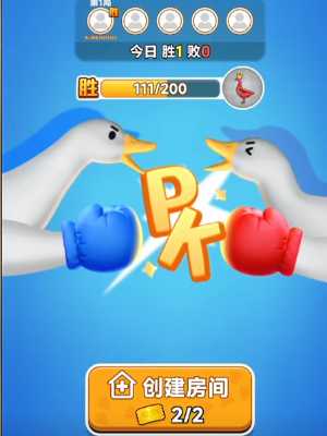 《抓大鹅》无限次数获取流程一览(捉大鹅抖音)