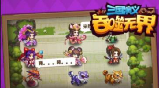 三国演义吞噬无界乱世红颜结局  三国演义吞噬无界乱世红颜过关攻略(三国演义吞噬无界破解版单机版)