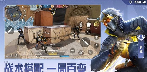 天启行动磁暴怎么玩？  磁暴强度测评攻略(天启行动是哪个任务)