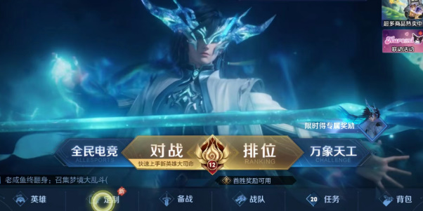 王者荣耀小兵皮肤获得方法(王者荣耀小兵皮肤)