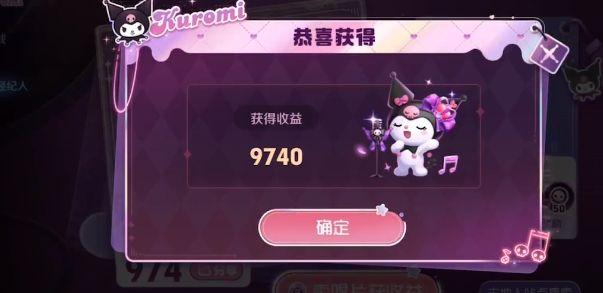 王者荣耀酷洛米唱片售价码大全(王者荣耀酷酷的心)