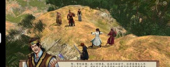 侠客风云传前传贺陀佛母攻打技巧(侠客风云传前传贺陀剧情)