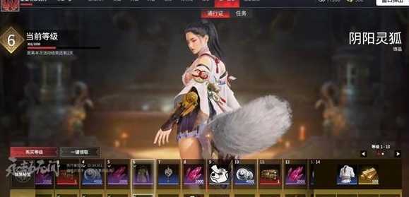 《永劫无间手游》暗潮币获取攻略(永劫无间手游下载)