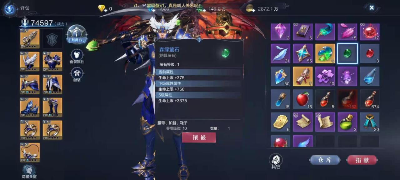 全民奇迹材料怎么获得？(全民奇迹在哪里兑换材料)