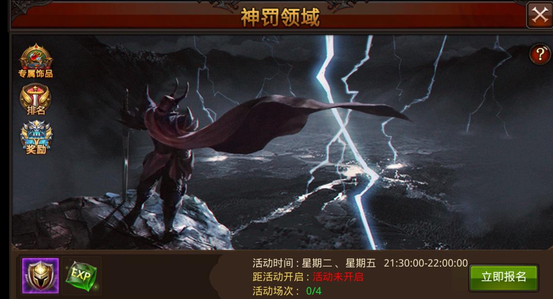 全民奇迹2宝藏积分怎么得？(全民奇迹2宝藏积木攻略)