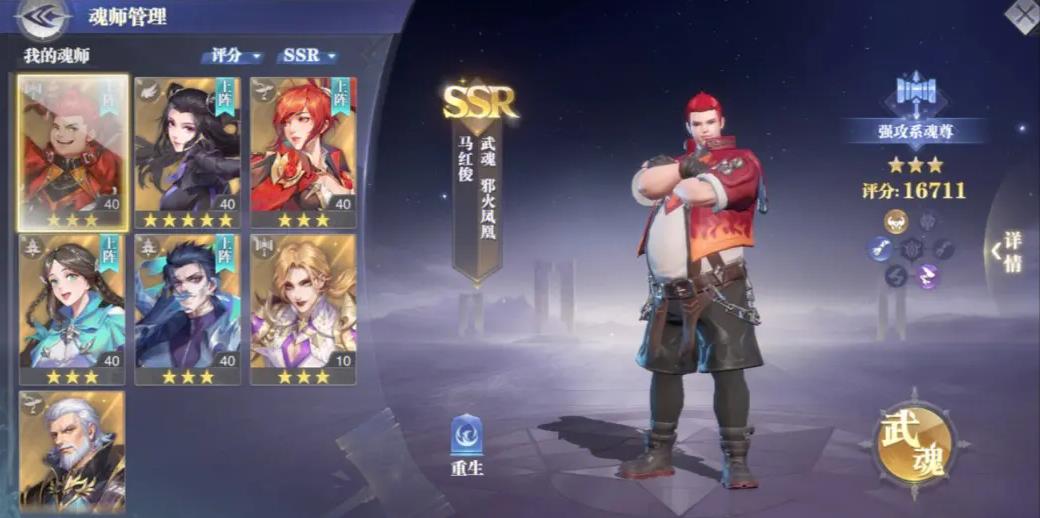 斗罗大陆魂师对决第六魂环怎么获取？(斗罗大陆魂师对决官方正版)