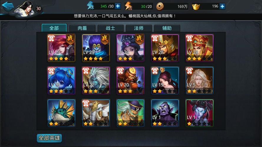 乱斗西游2伏羲怎么弄到？(乱斗西游2官网)
