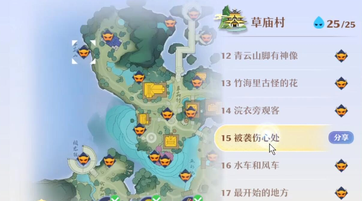 诛仙手游辣椒在哪？(诛仙手游私sf网站)
