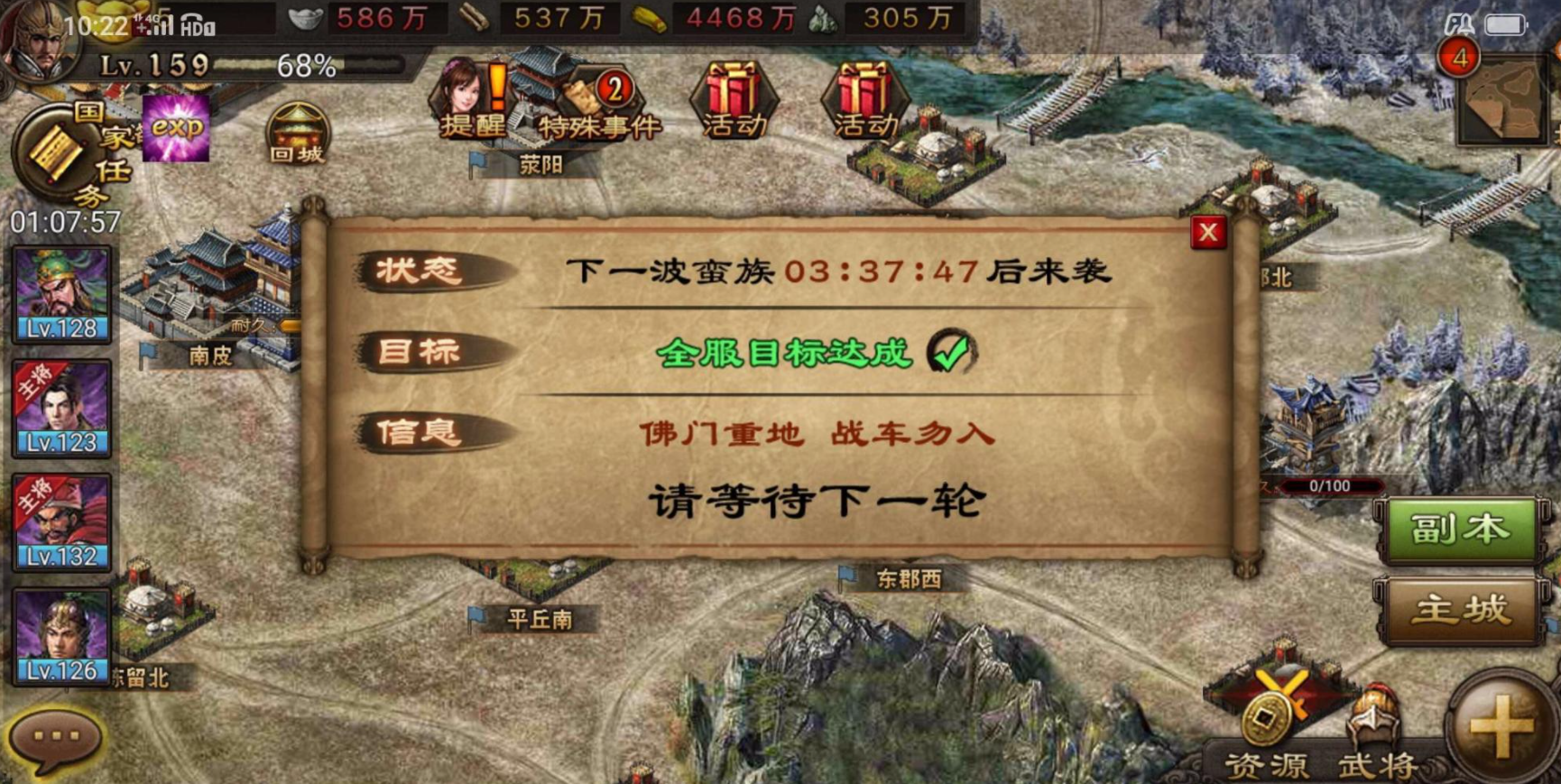 攻城掠地撞钟祈福活动怎么玩？(攻城掠地撞钟祈福活动)