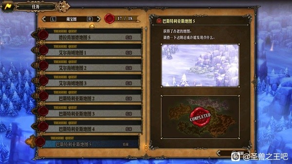 游戏吧
