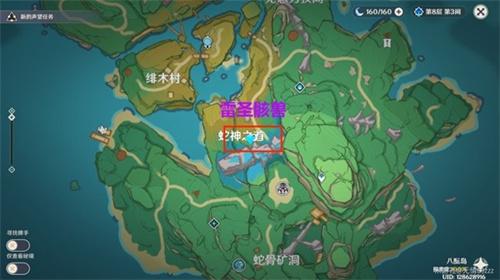 原神食髓知味成就怎么完成？食髓知味成就攻略(原神食髓知味成就怎么达成)
