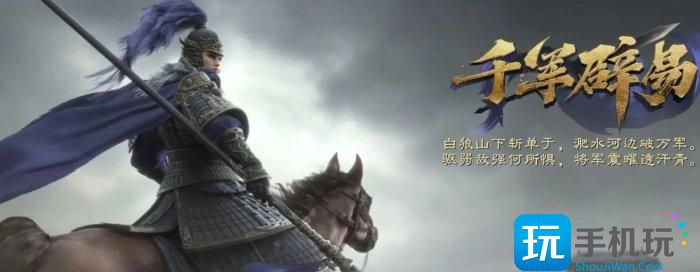 率土之滨各大攻其体系低红怎么选？各大攻其体系队伍低红选择推荐(率土之滨攻打)