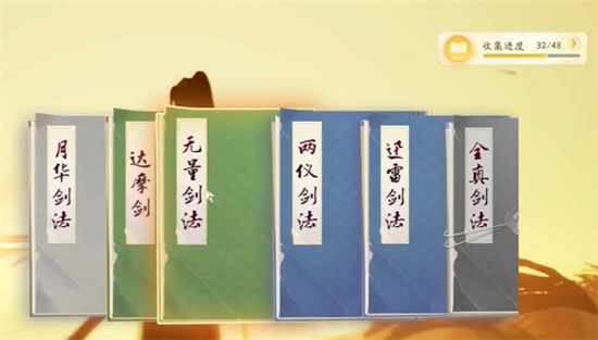 射雕手游无量剑法如何获得？(新射雕英雄传手游张无忌)