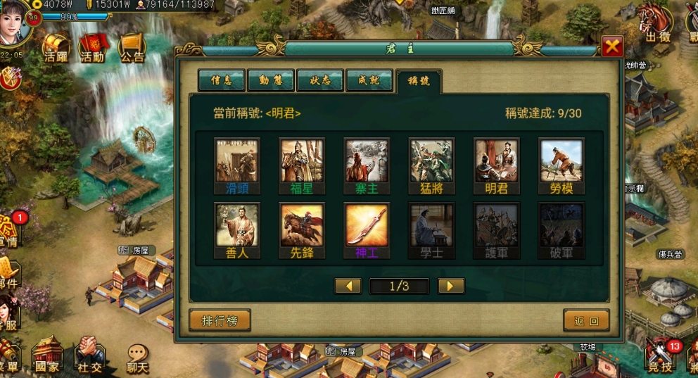 帝王三国法正是什么将？(帝王三国单机版破解版下载地址)