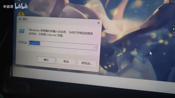 《无畏契约》错误代码9003解决方法 安全启动开启教程(无畏契约错误the following)
