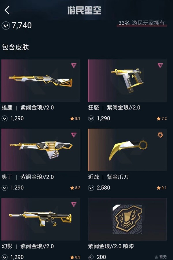 游戏吧