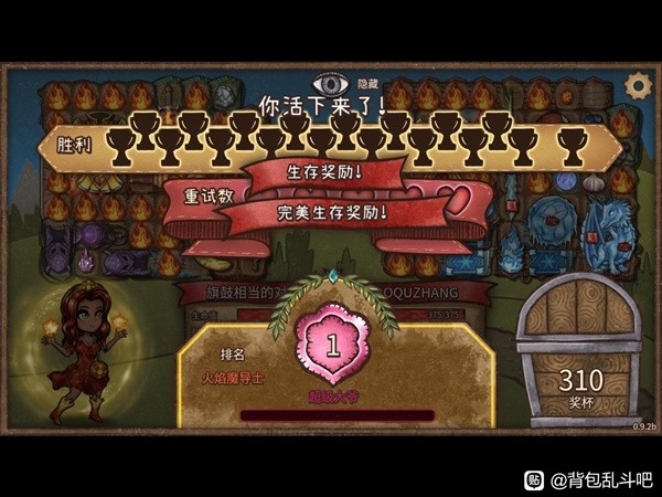 游戏吧