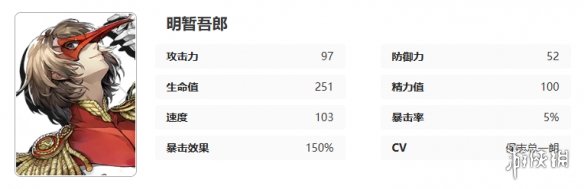 游戏吧5