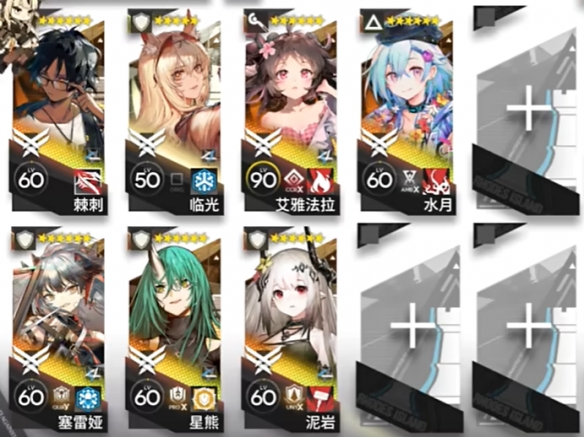 游戏吧2