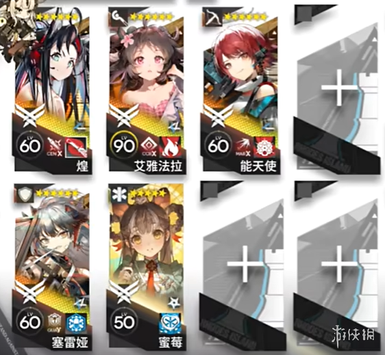 游戏吧2