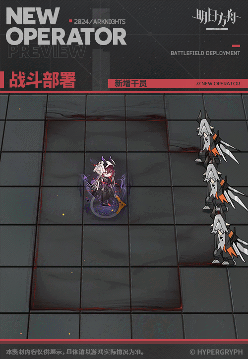 《明日方舟》阿斯卡纶干员技内容一览