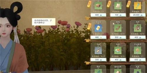 游戏吧