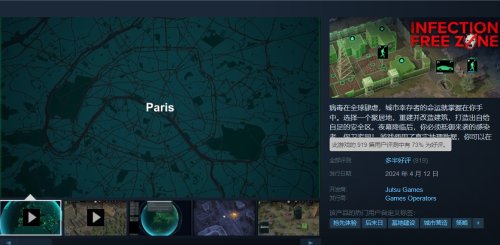 中国玩家steam评论区整活 国外开发者亲自回应(中国玩家steam改成哪国最好)