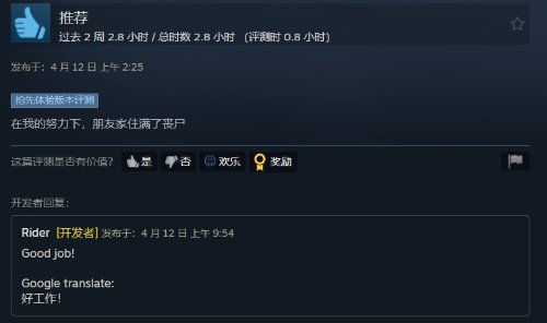 游戏吧