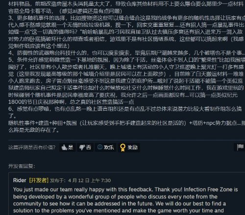 游戏吧