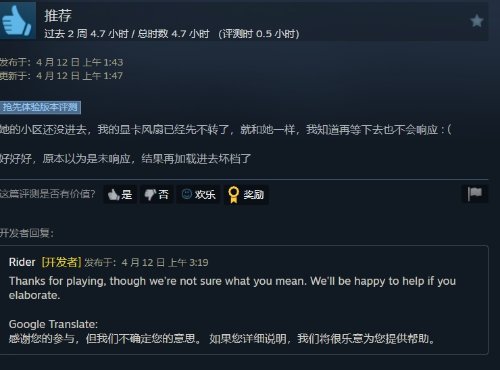 游戏吧