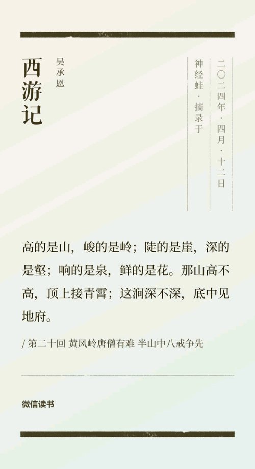 游戏吧