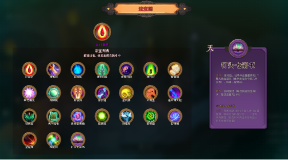 《宝莲灯：太子沉香》现已发售 首发九折！