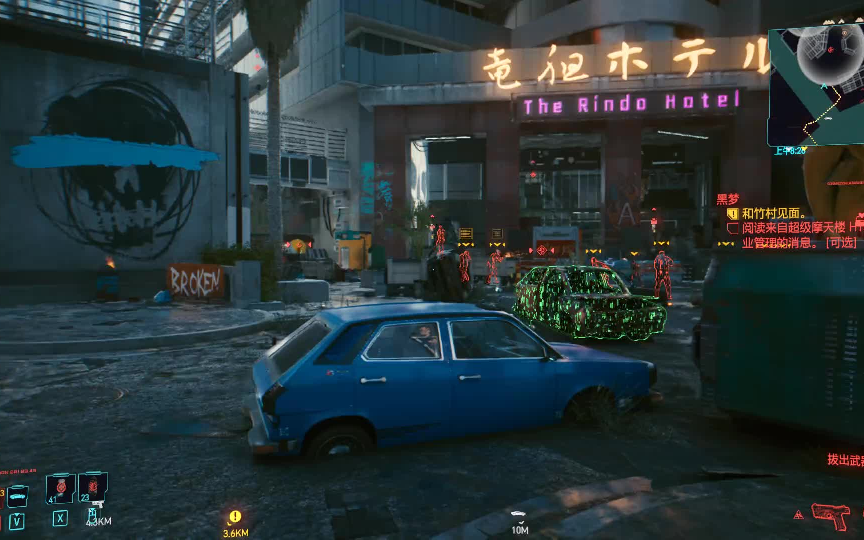 赛博朋克2077断头台怎么获得